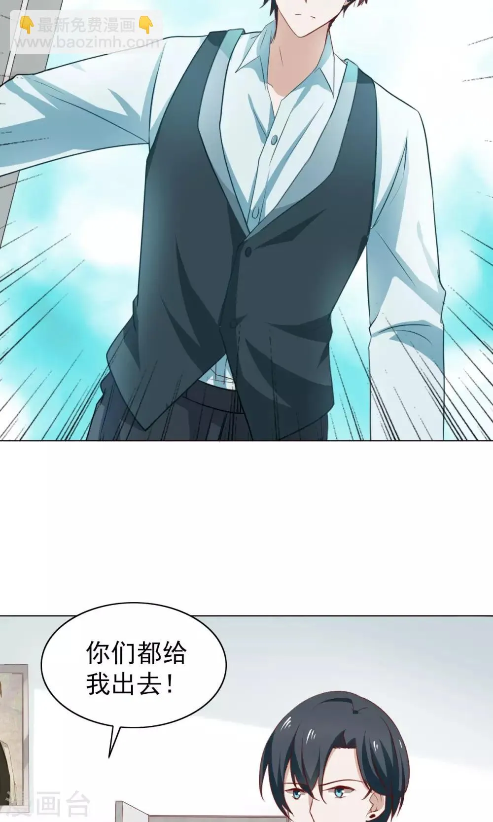 第42话 第21页