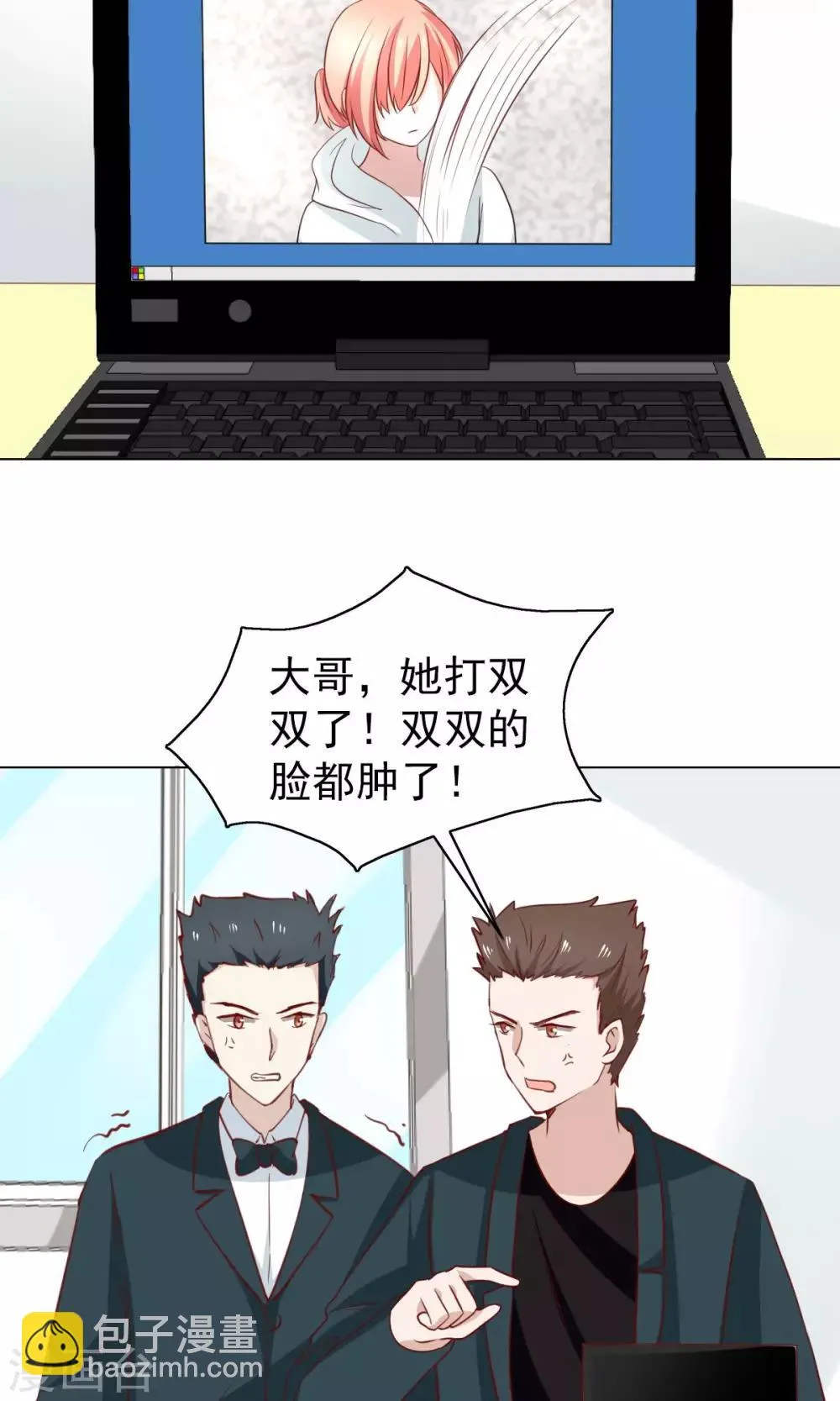 第42话 第28页
