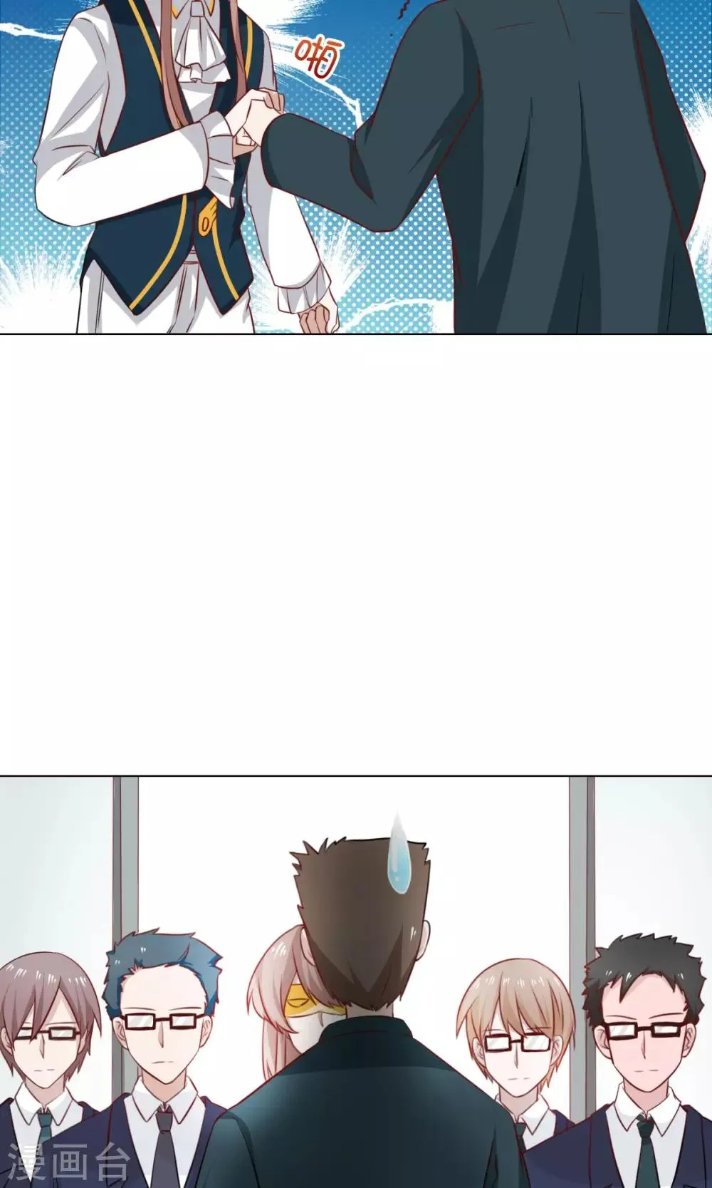 第42话 第31页