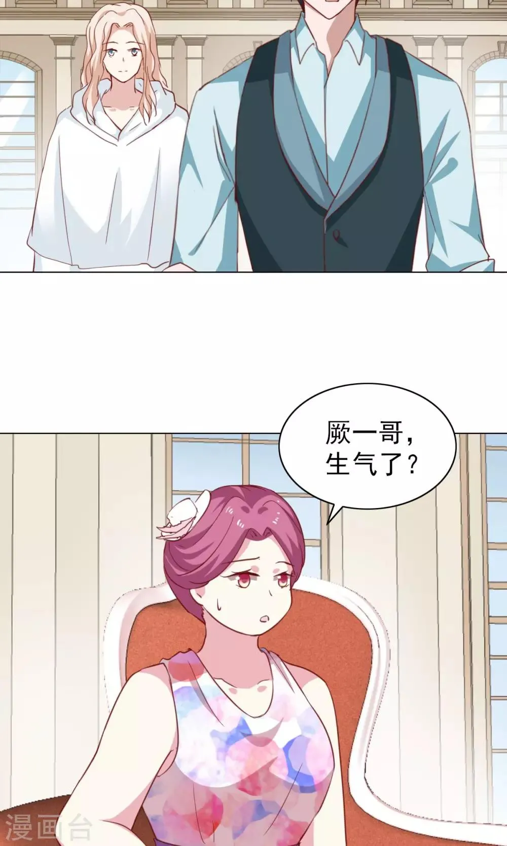 第43话 第12页