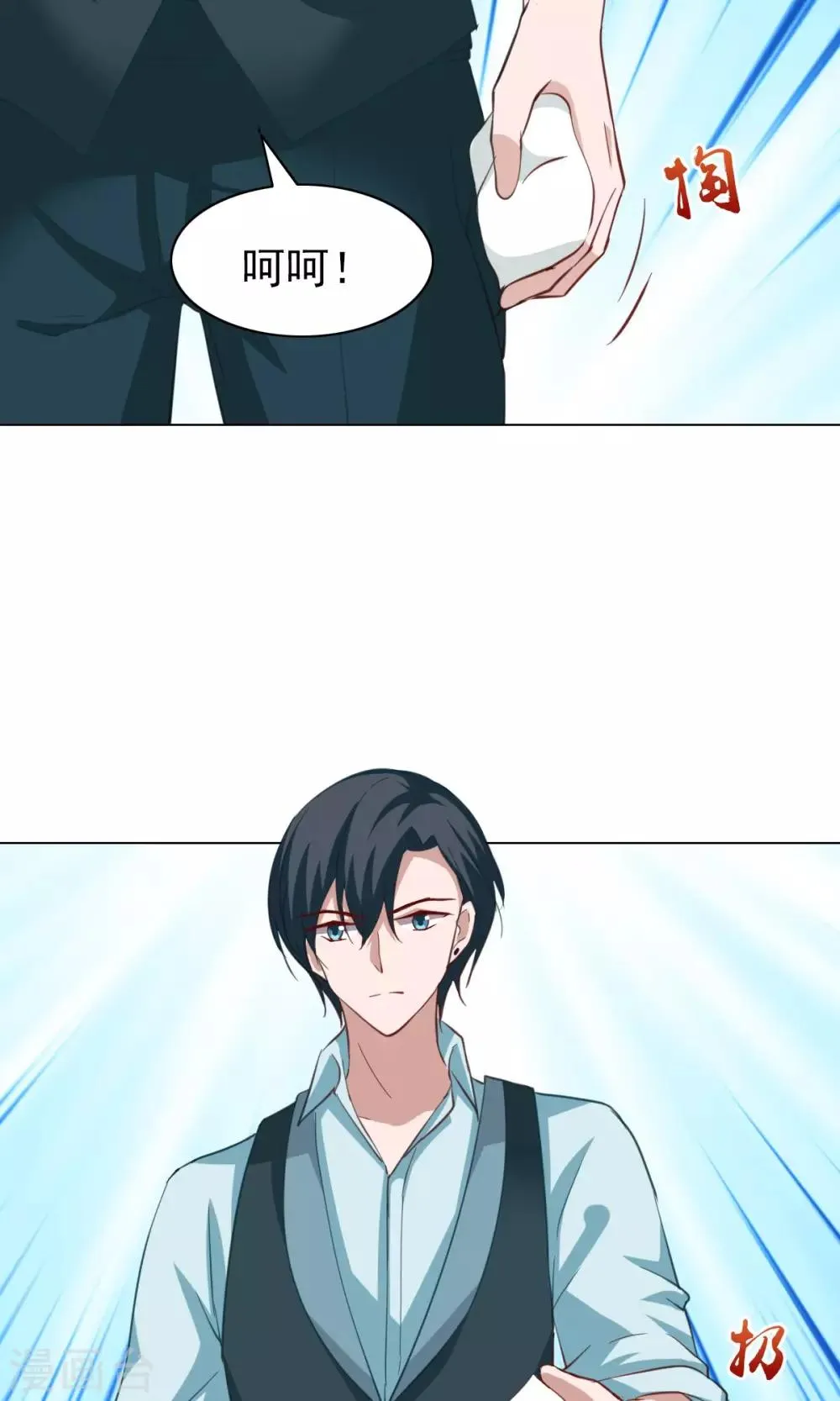 第43话 第17页