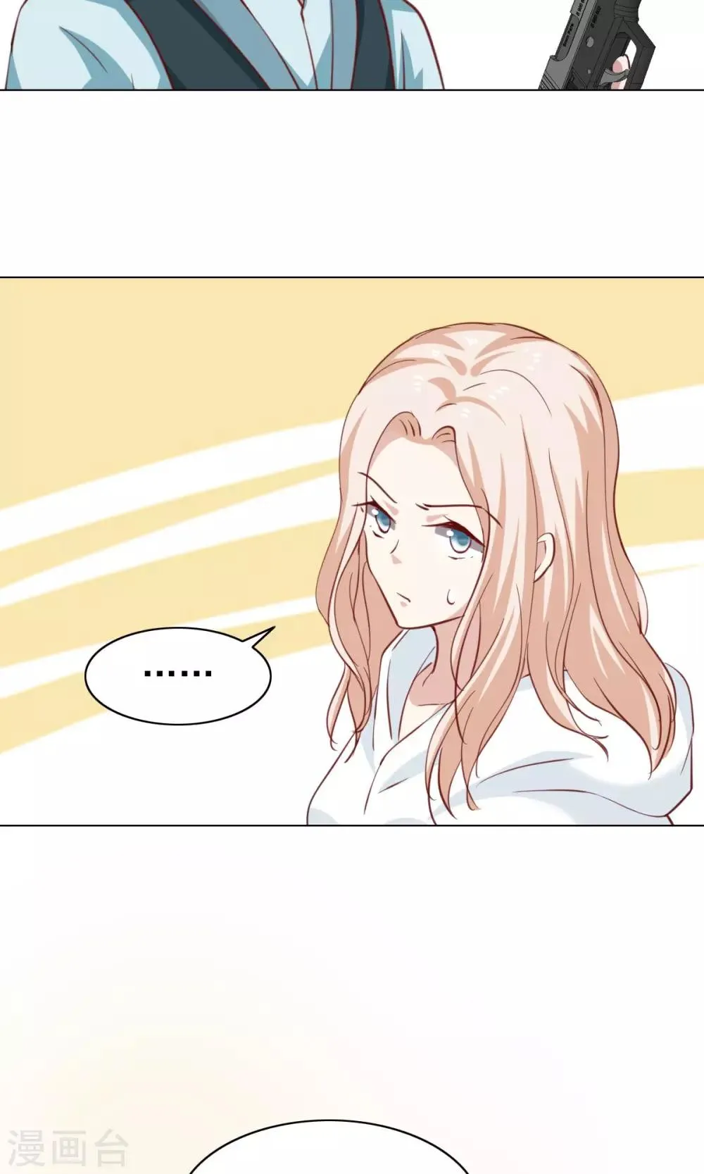第43话 第22页