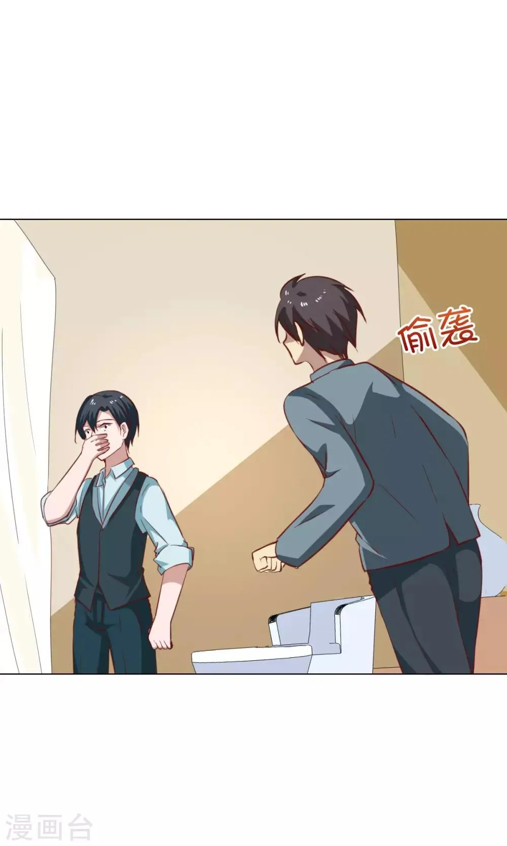第43话 第27页