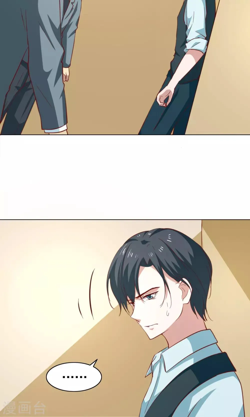 第43话 第30页