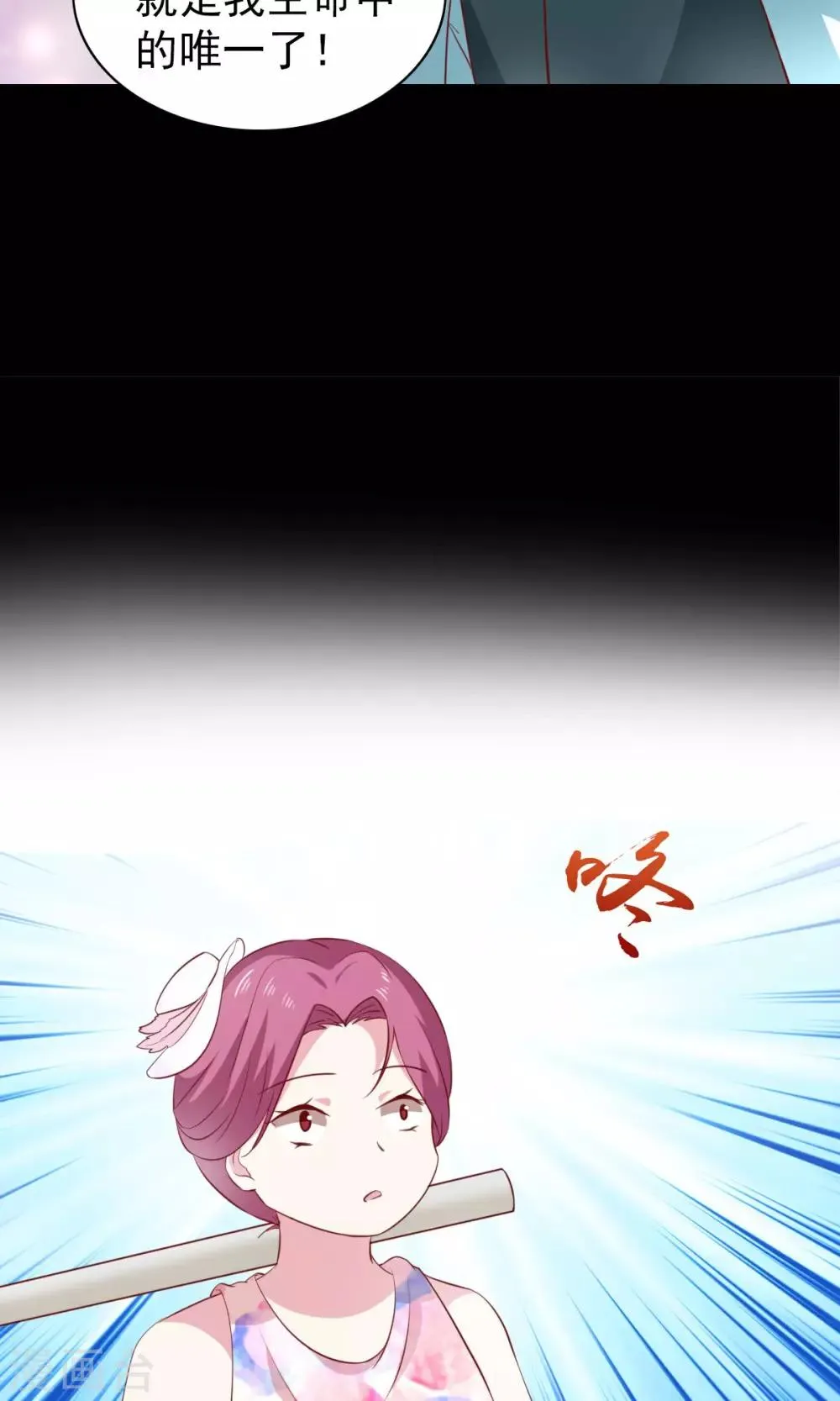 第44话 第5页