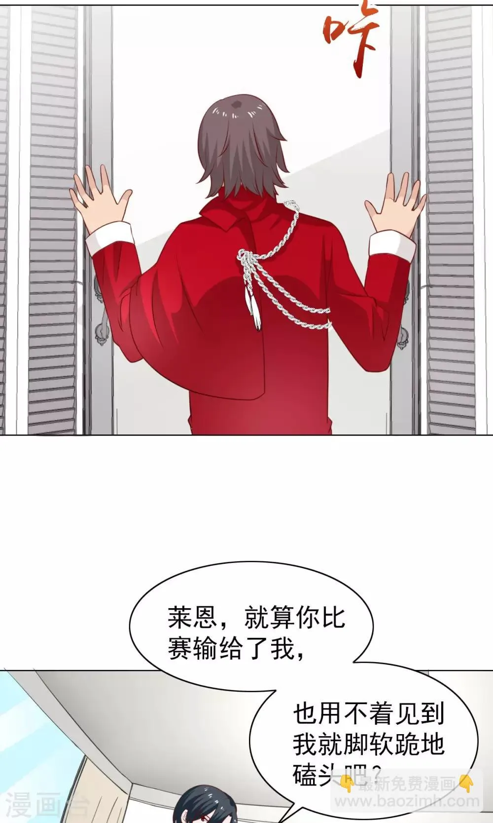 第44话 第14页