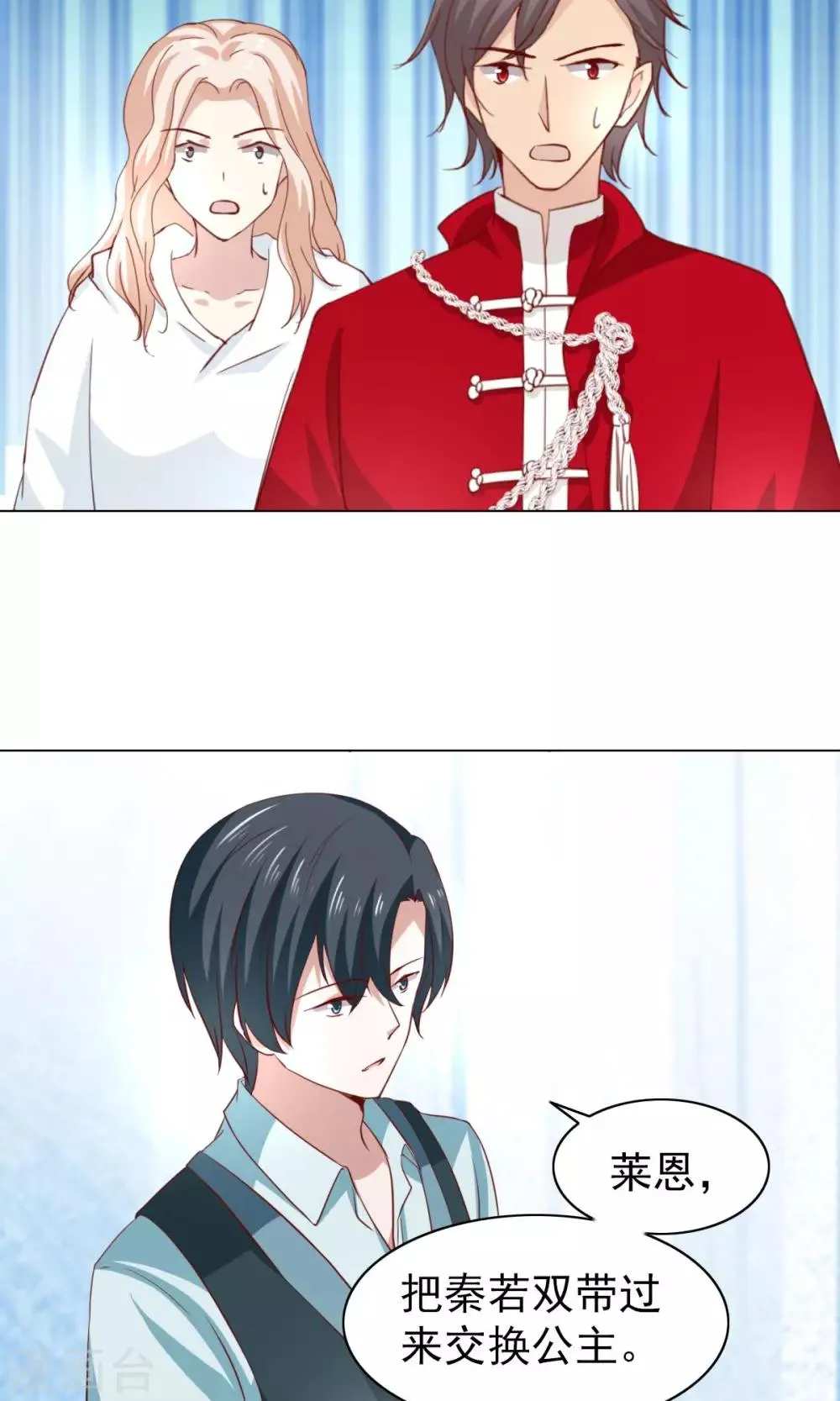 第44话 第17页