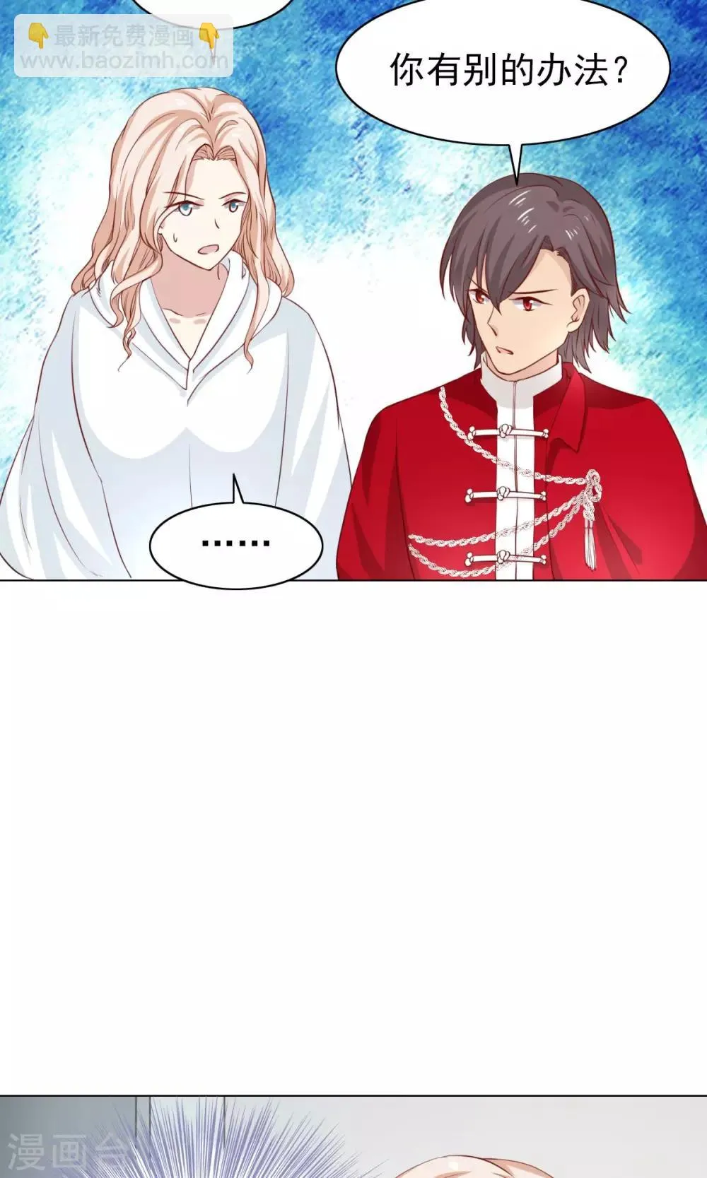 第44话 第20页