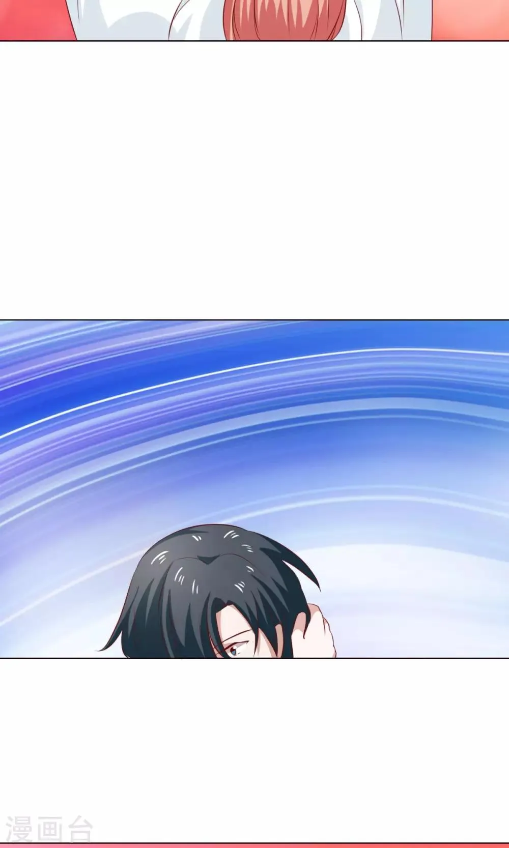 第44话 第35页