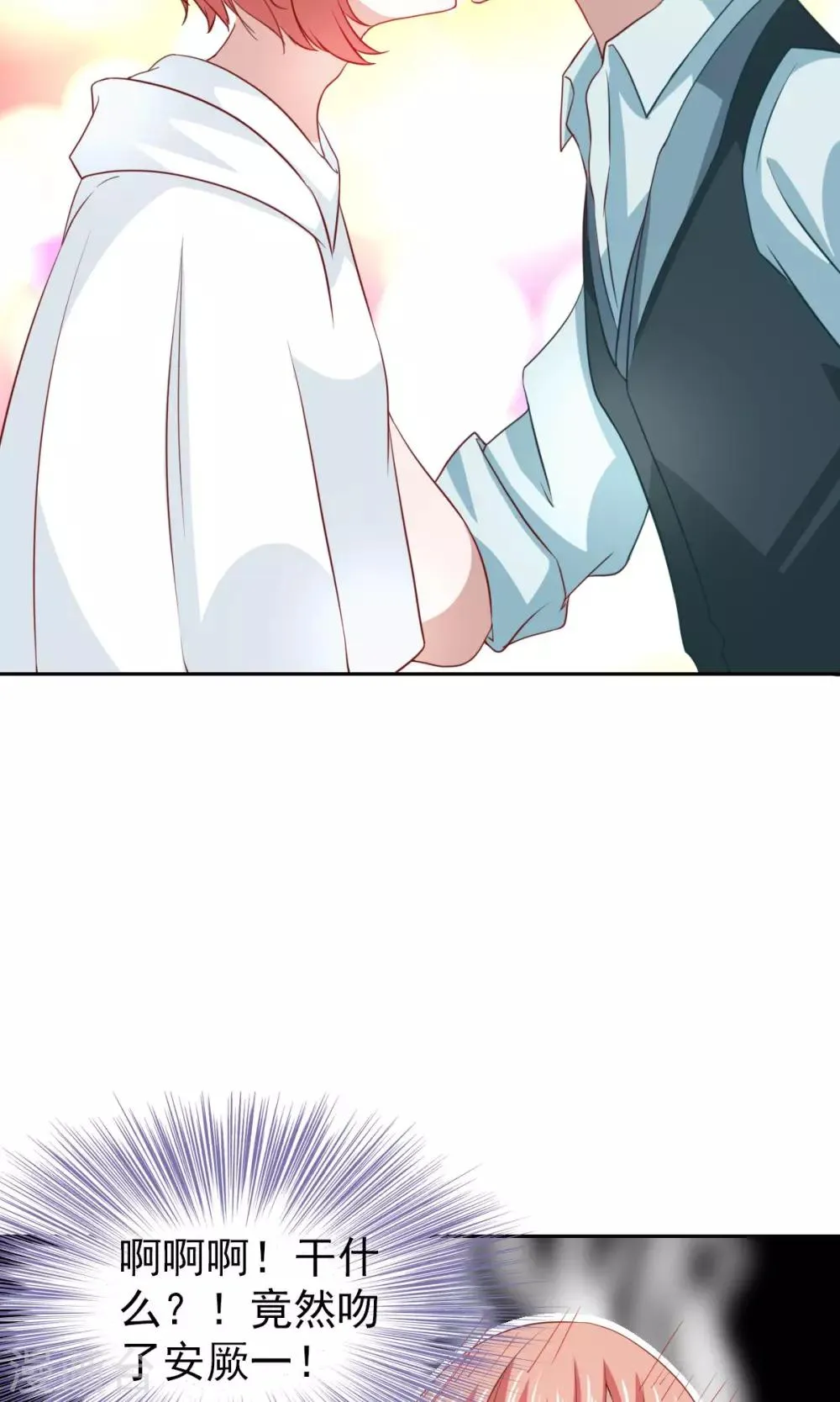 第45话 第9页