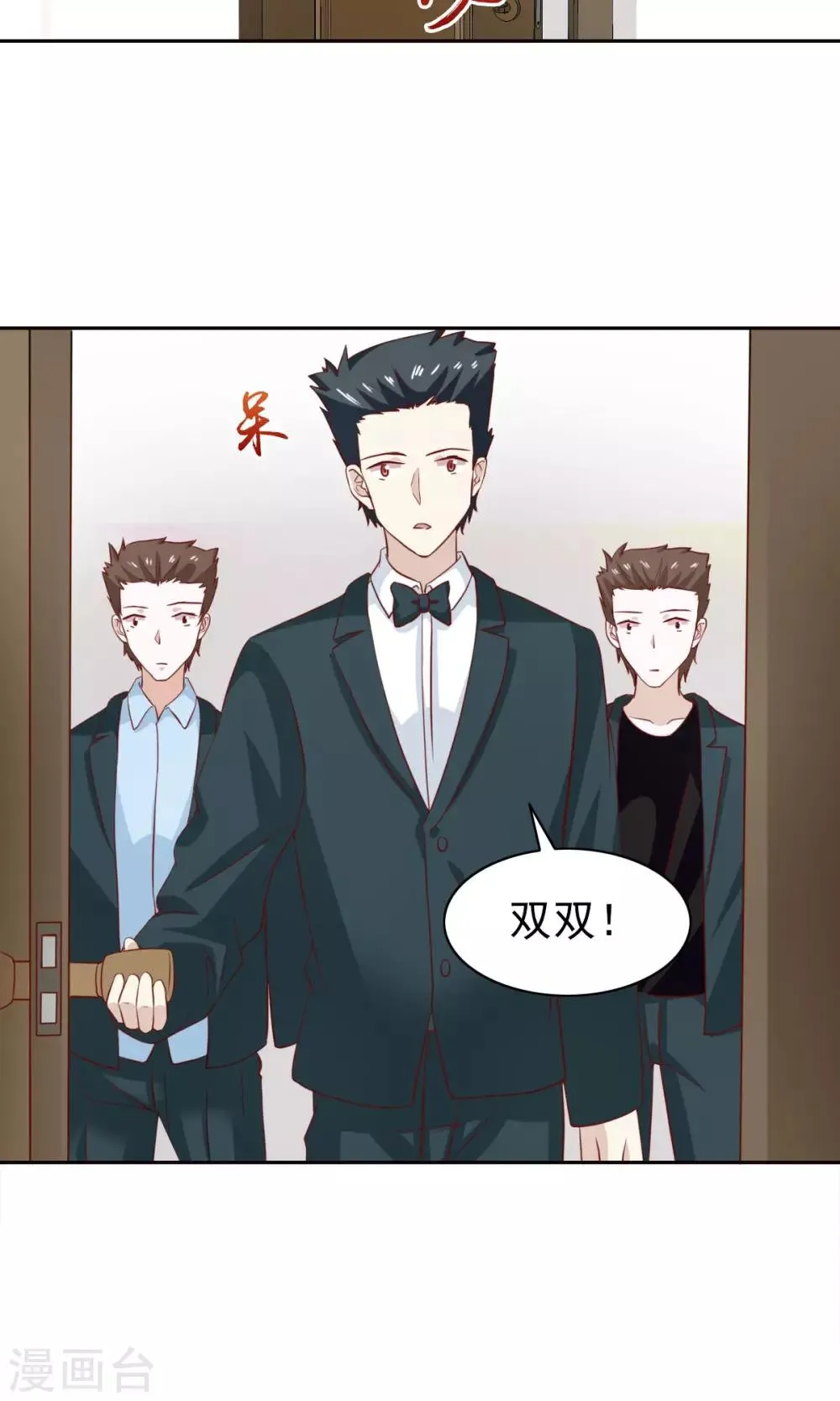 第45话 第11页