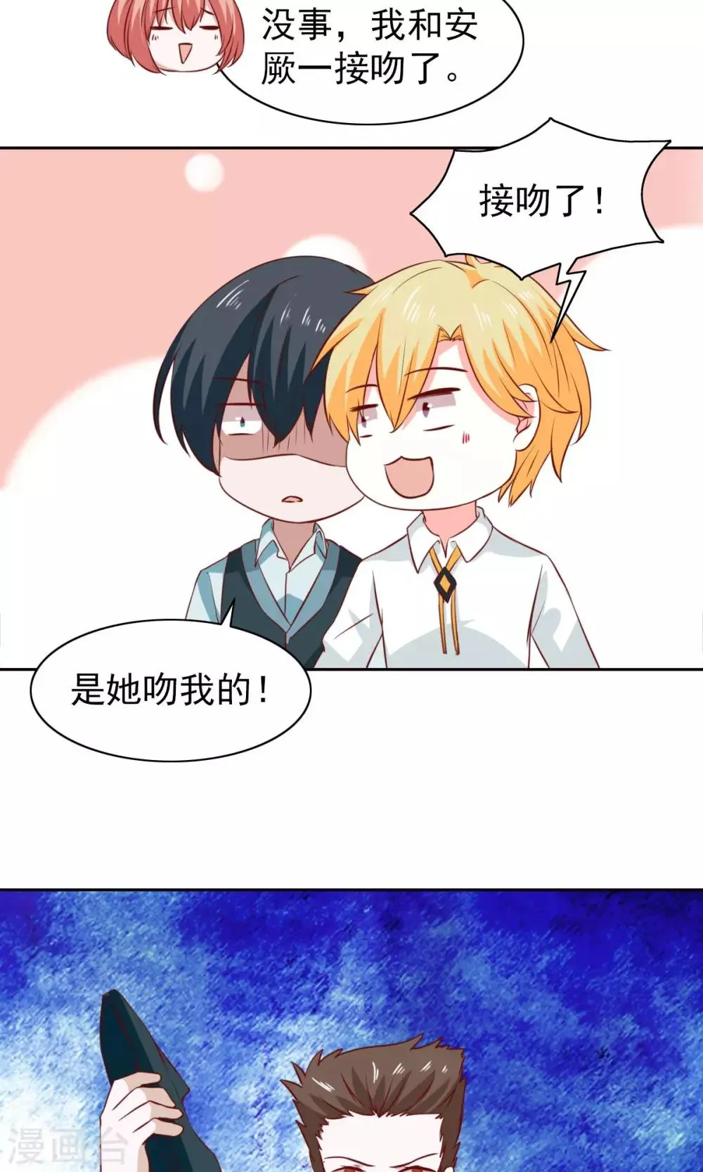 第45话 第19页