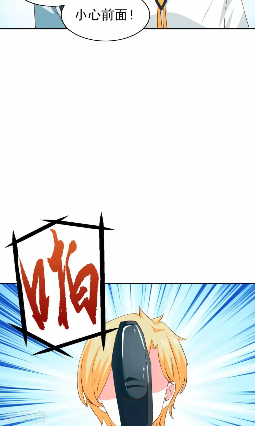 第45话 第21页