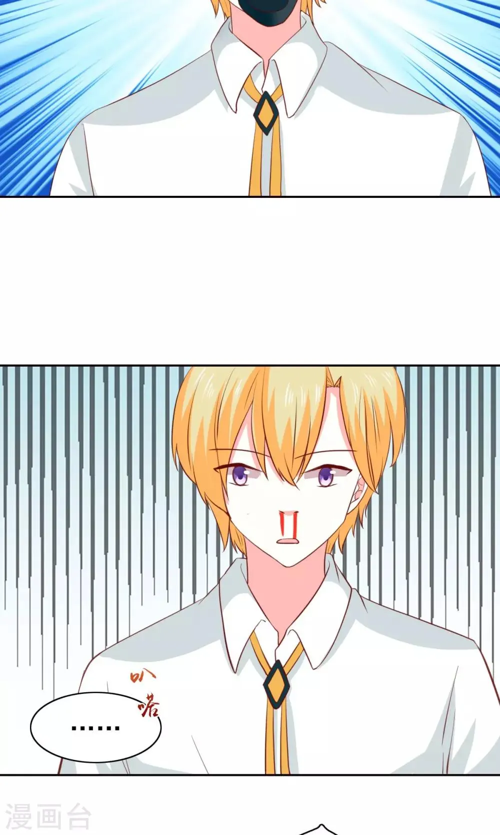 第45话 第22页