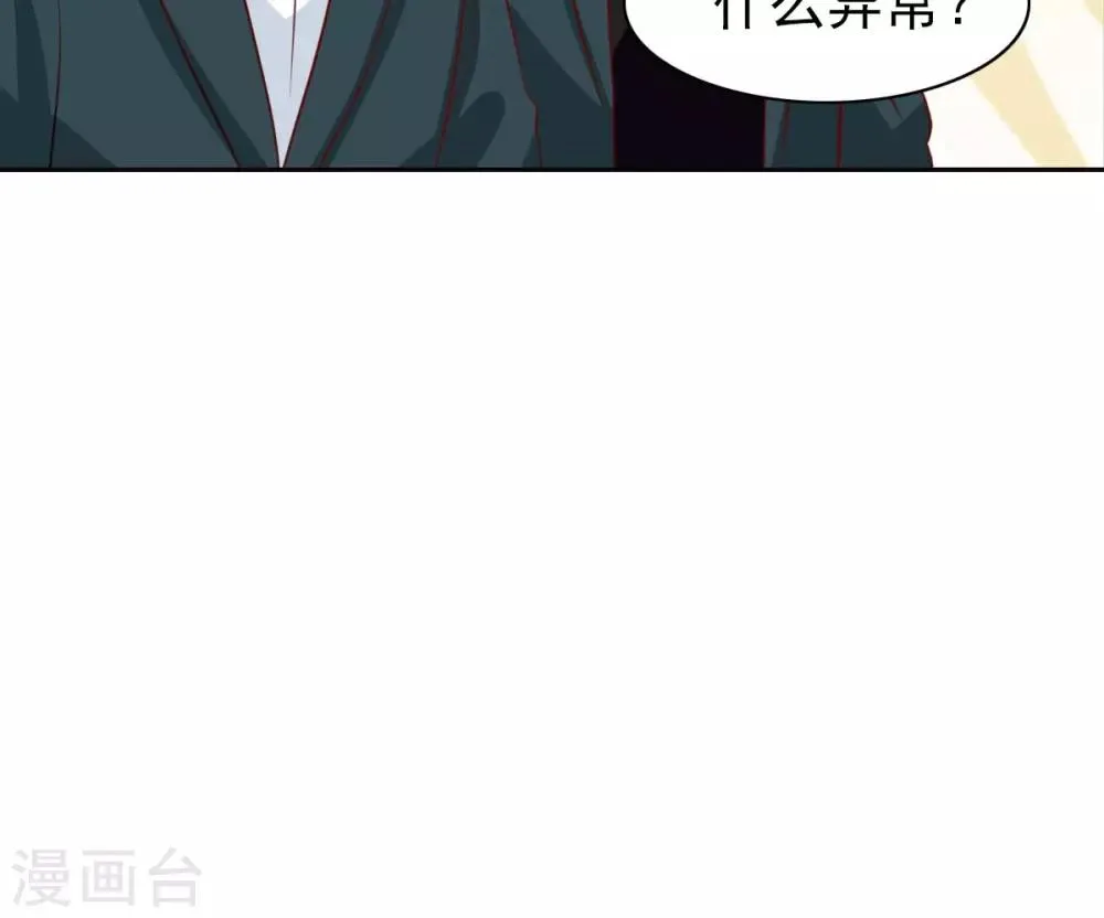 第45话 第31页