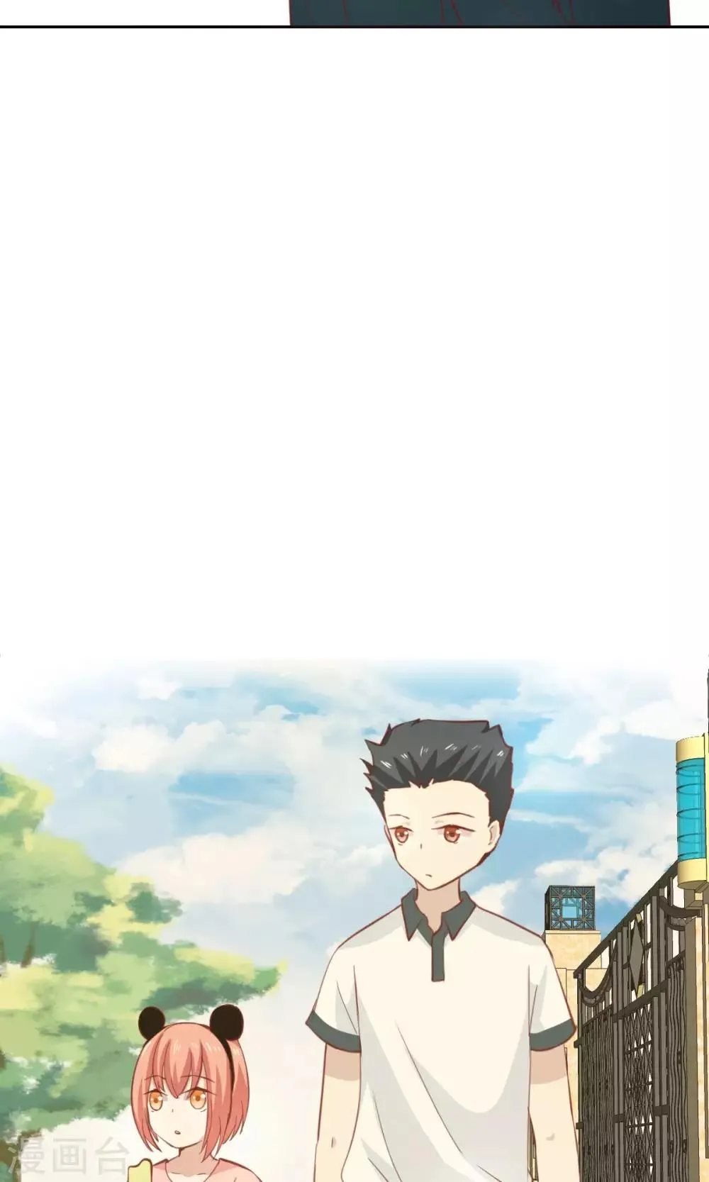 第46话 第7页