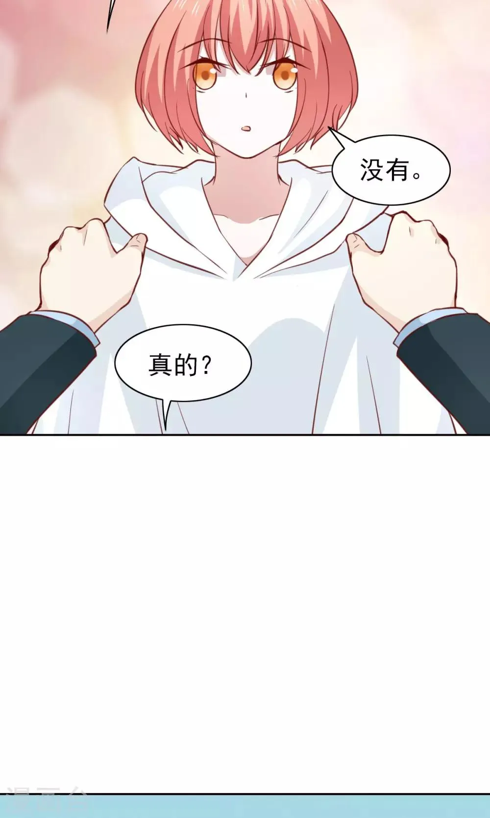 第46话 第24页