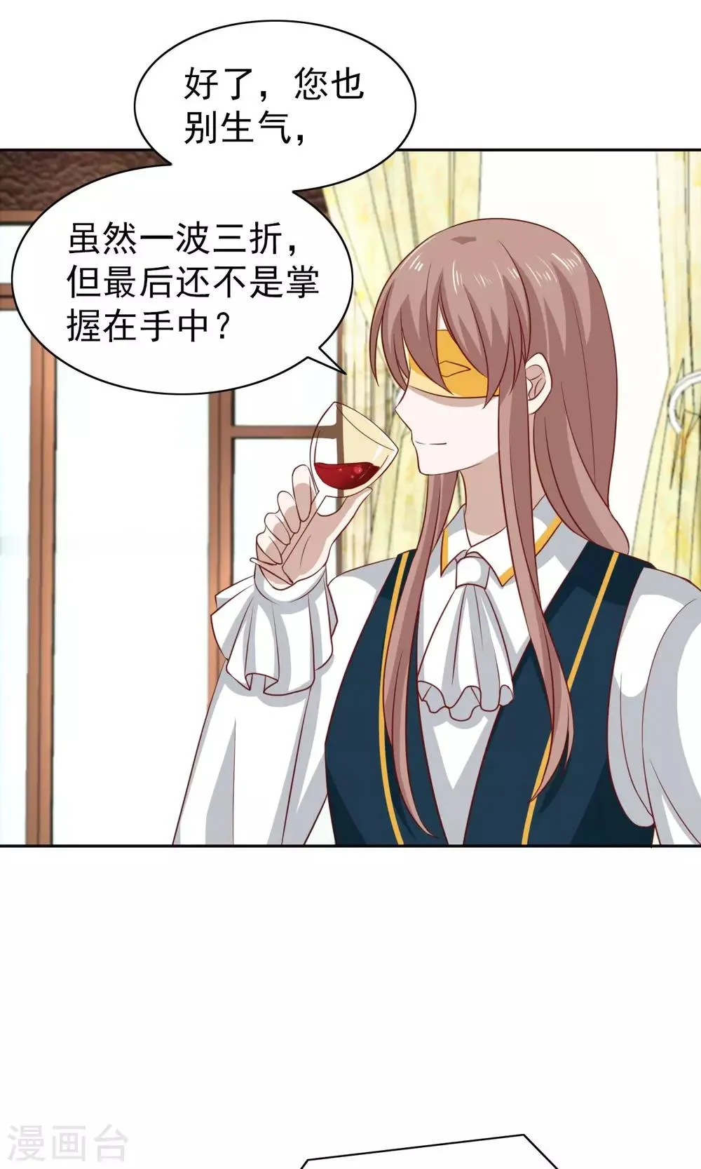 第47话 第7页