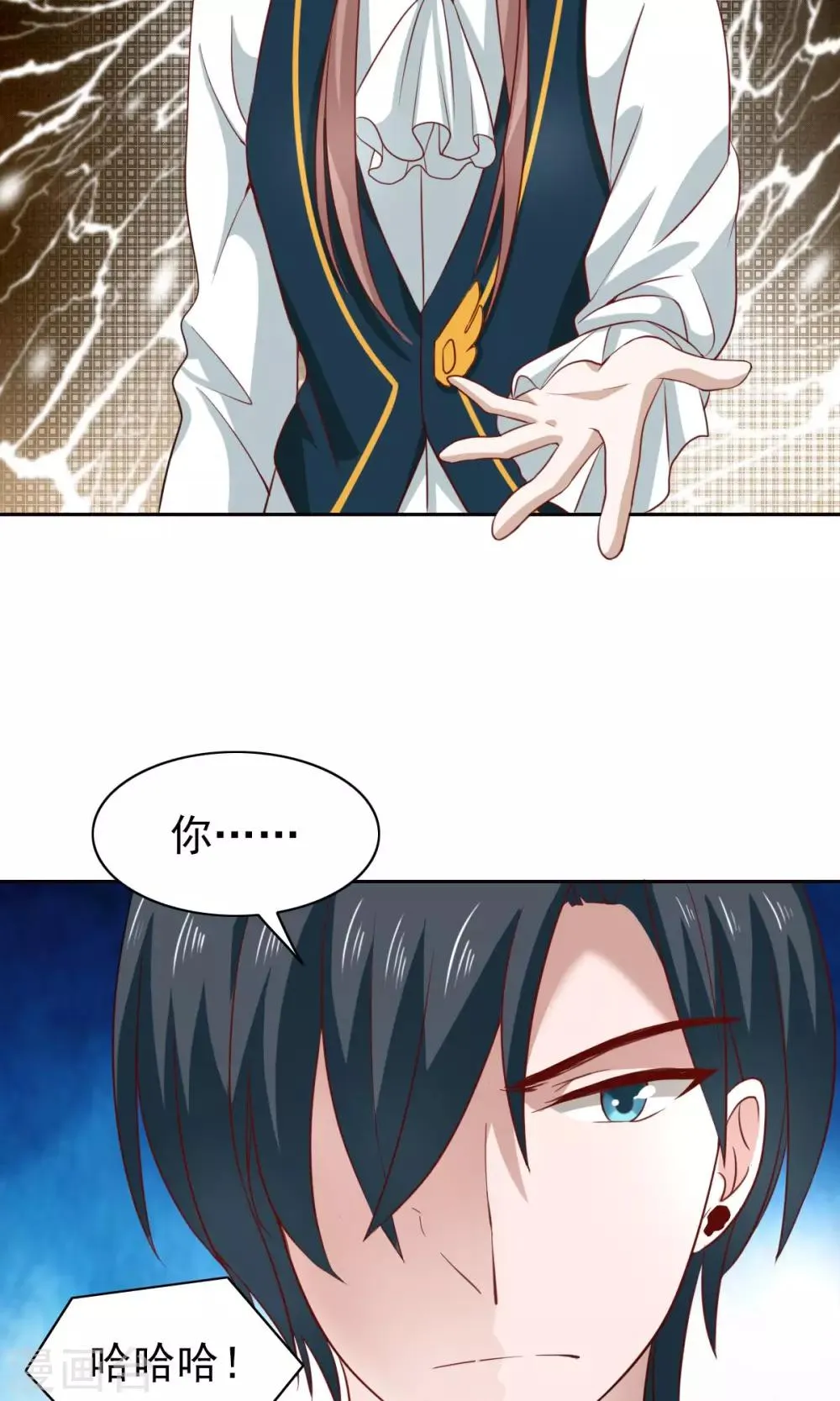 第47话 第20页