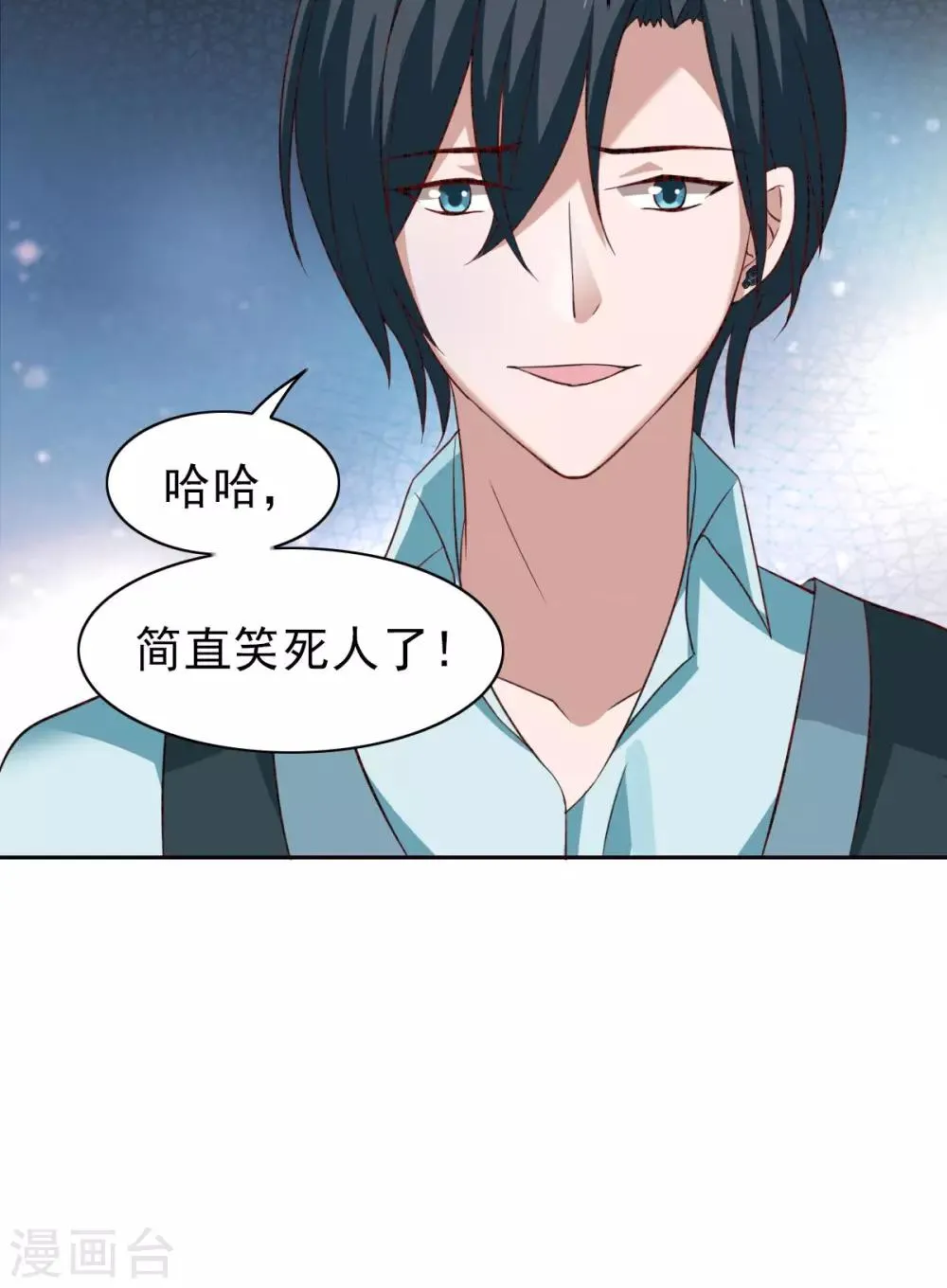 第47话 第27页