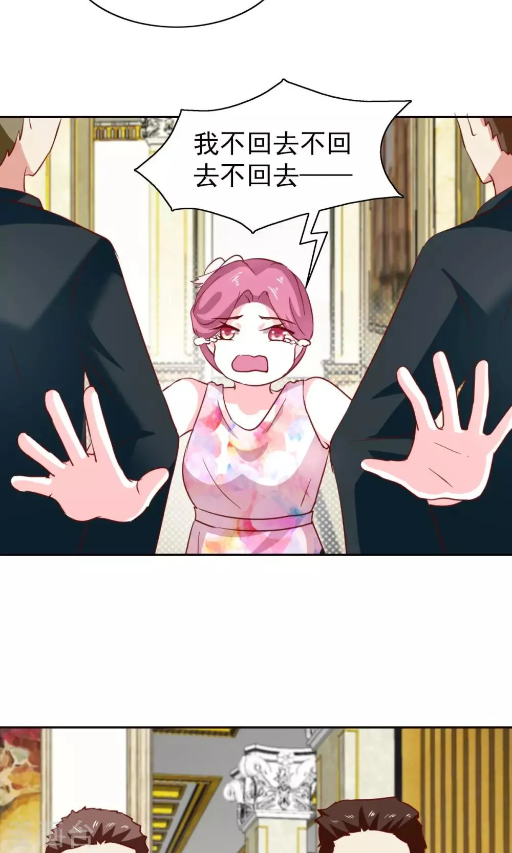 第48话 第12页