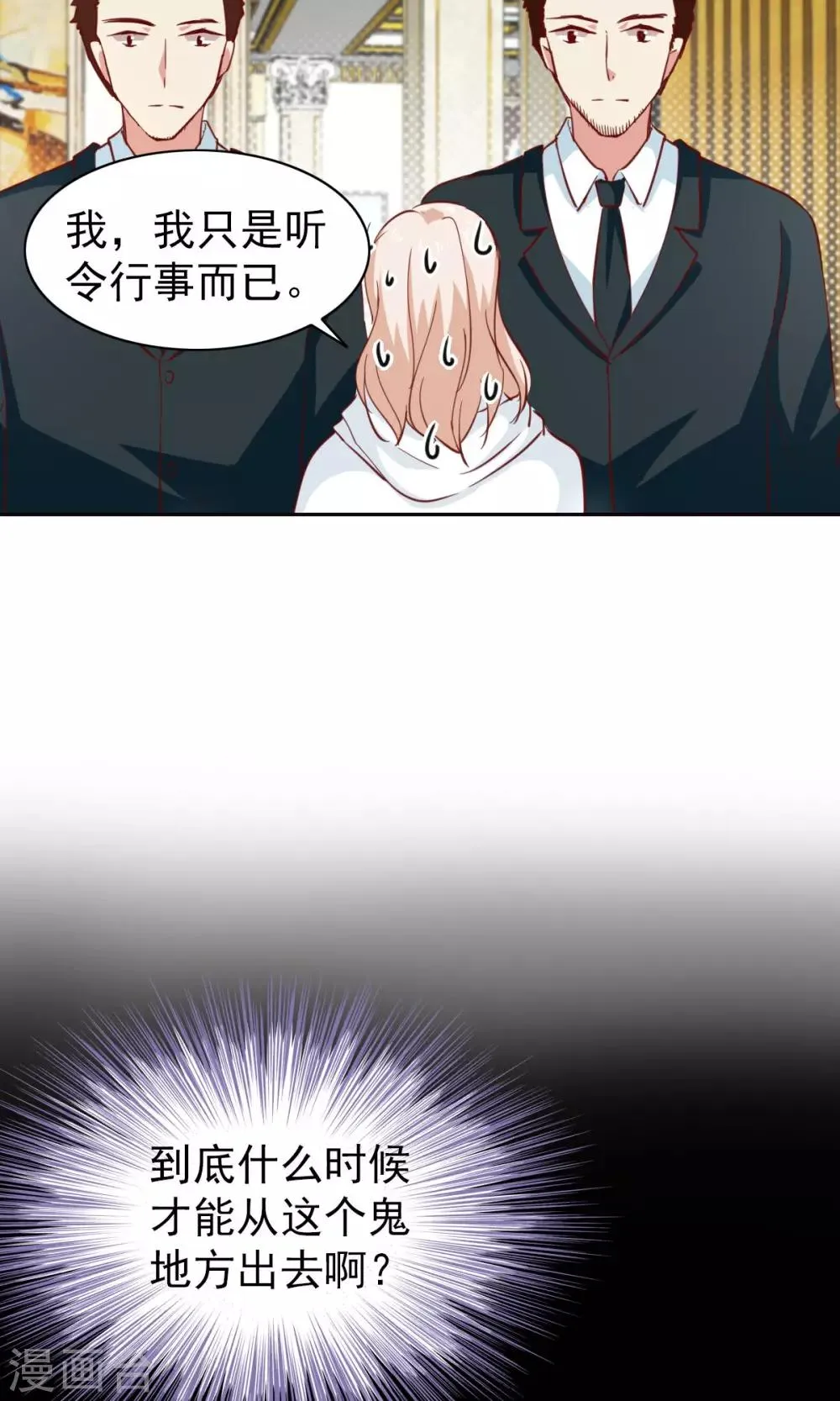第48话 第13页