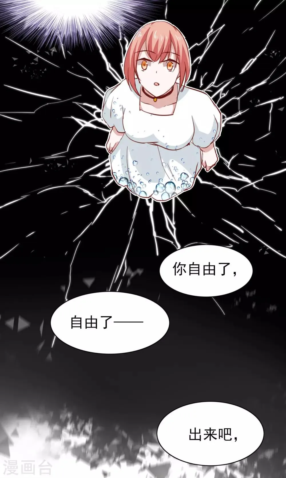 第48话 第15页