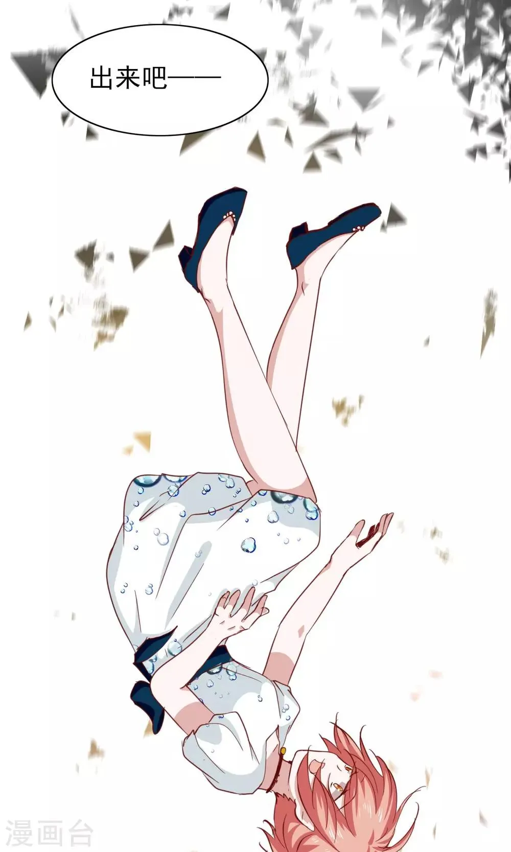 第48话 第16页