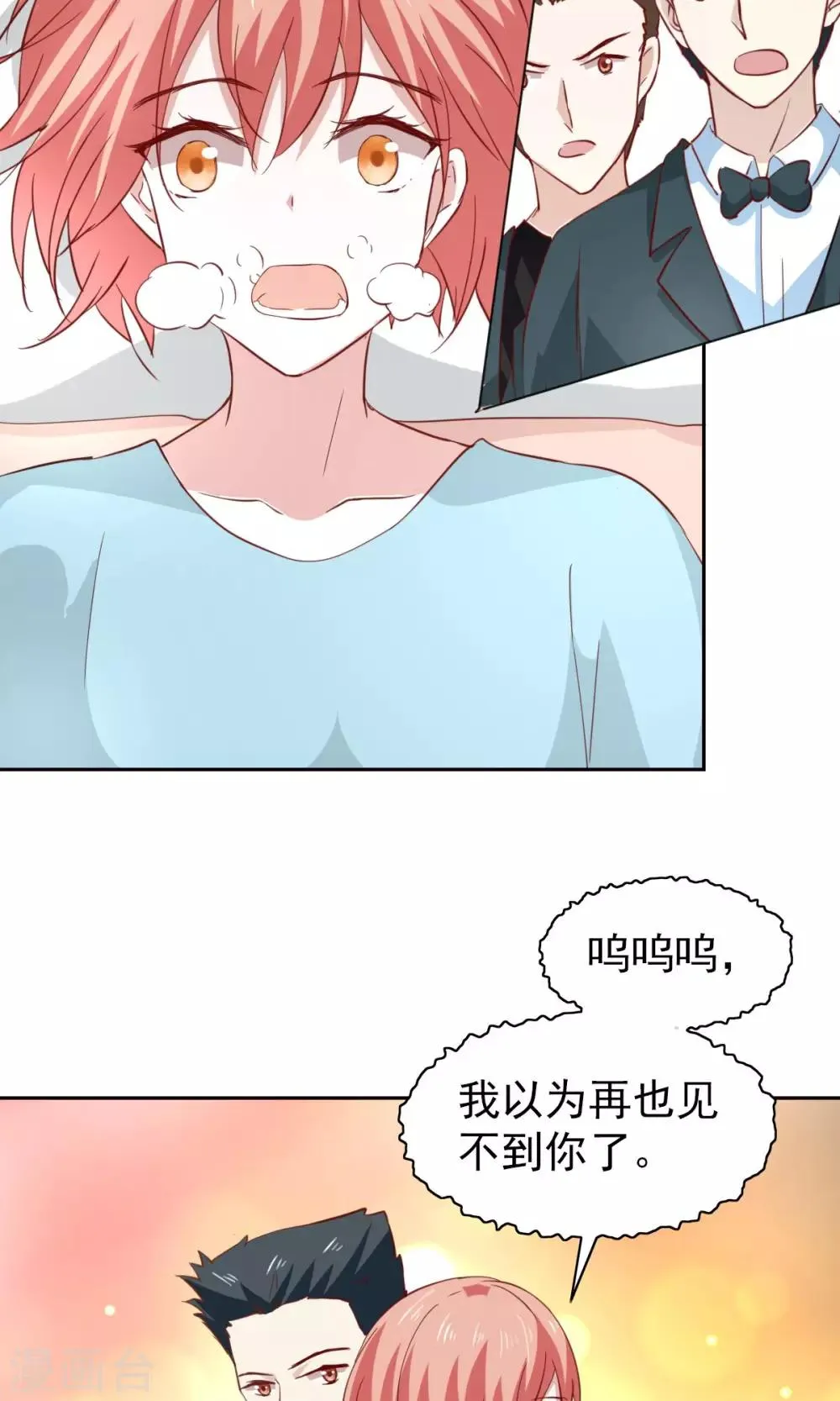 第48话 第18页