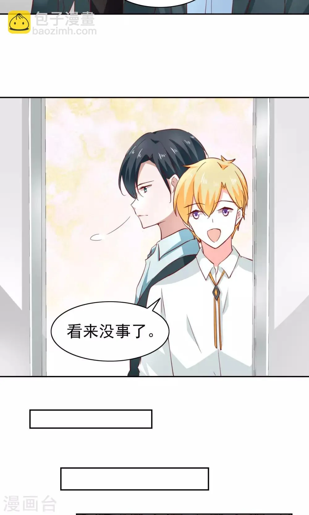 第48话 第20页