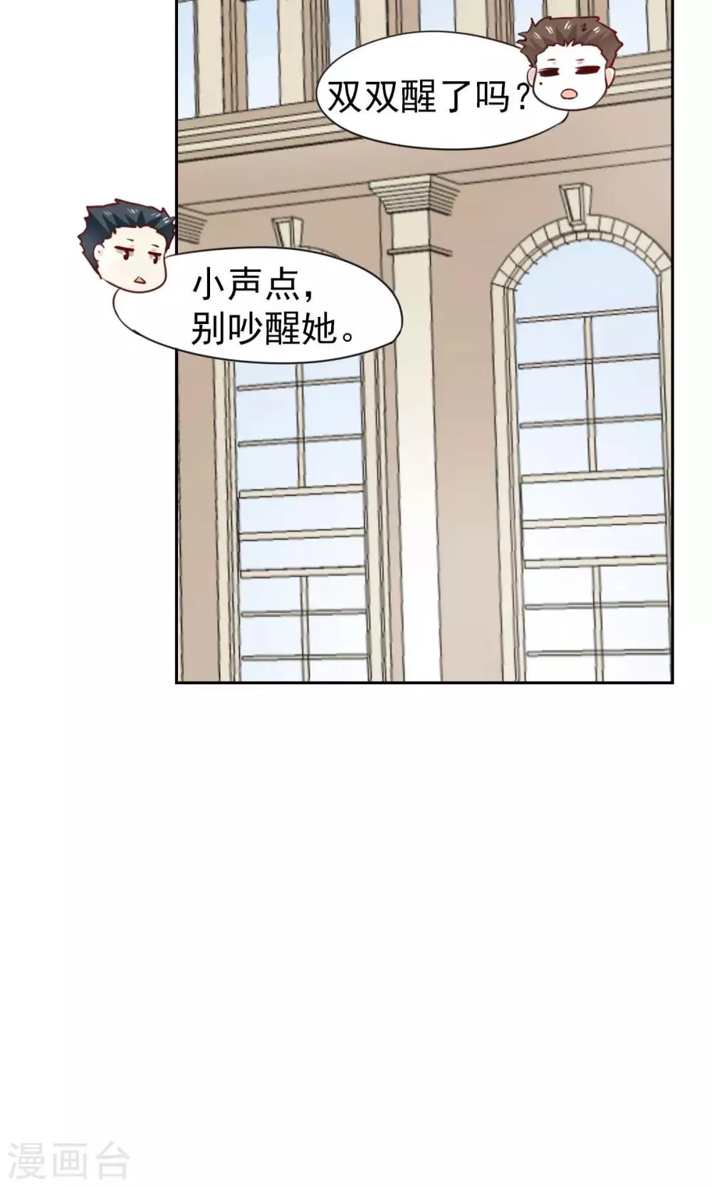 第48话 第21页