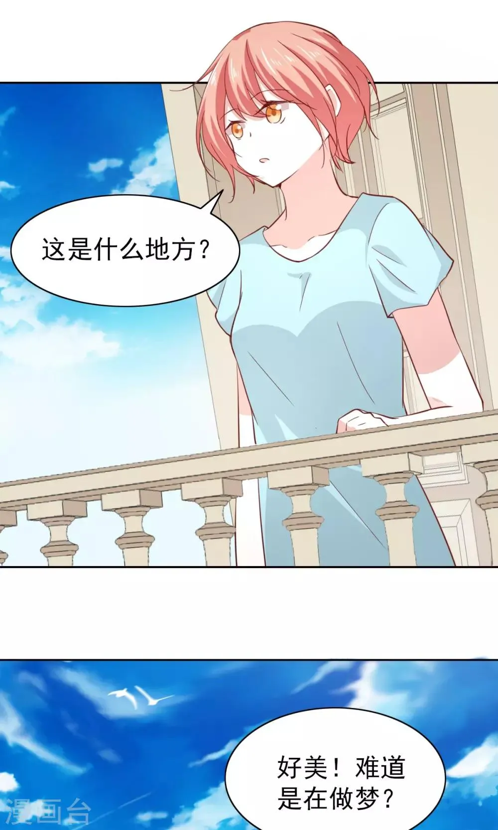 第48话 第22页