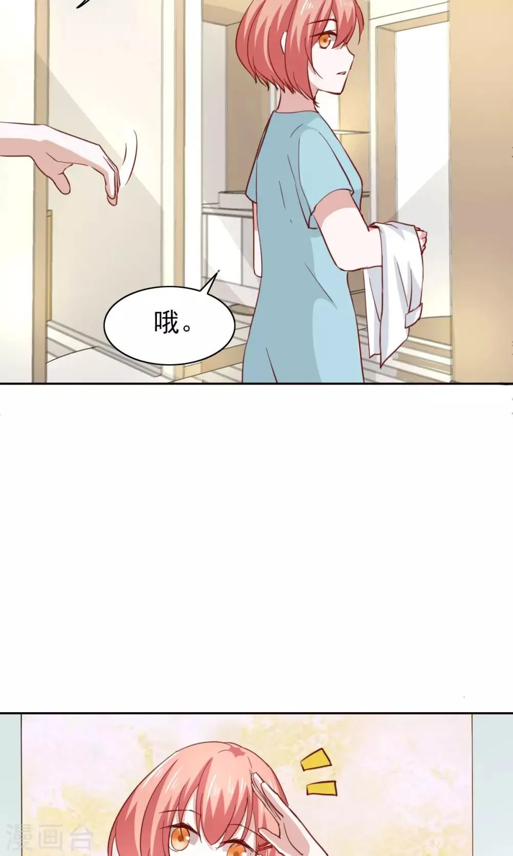 第48话 第29页