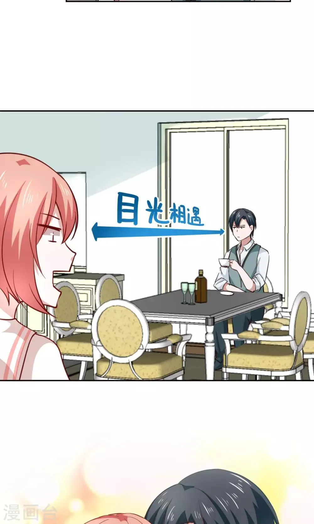 第48话 第31页