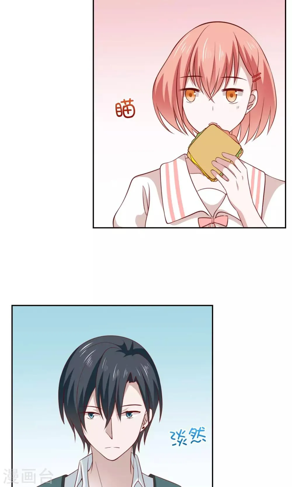 第49话 第2页