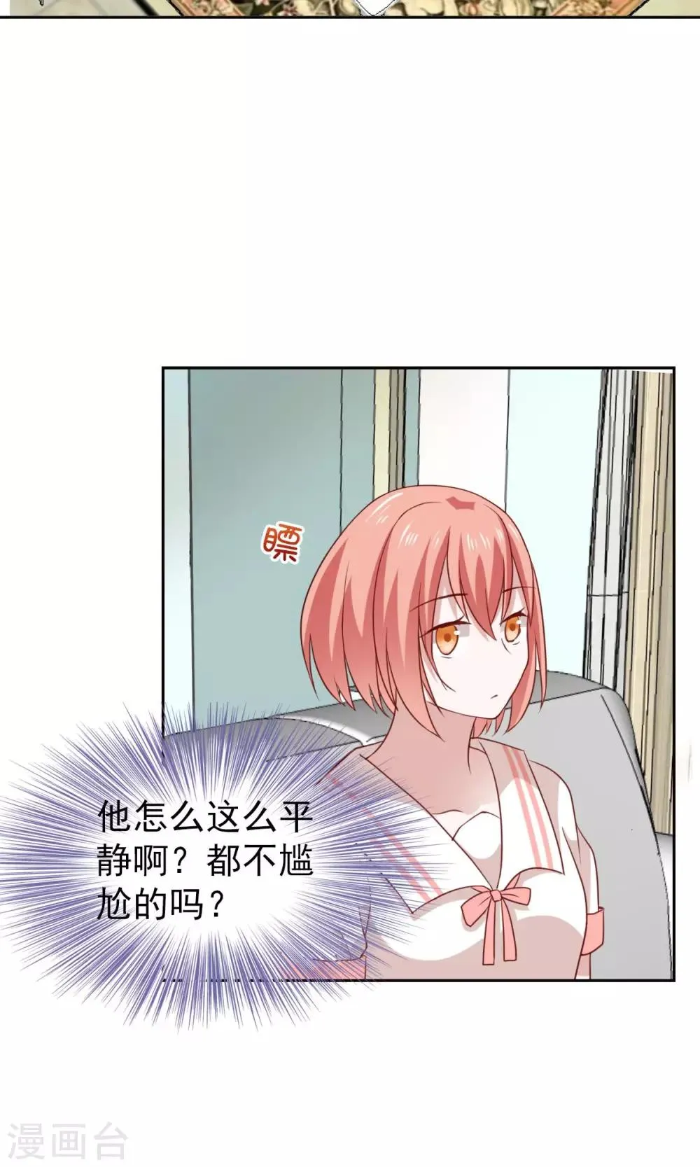 第49话 第13页