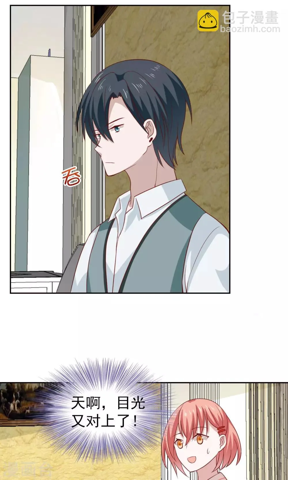 第49话 第14页