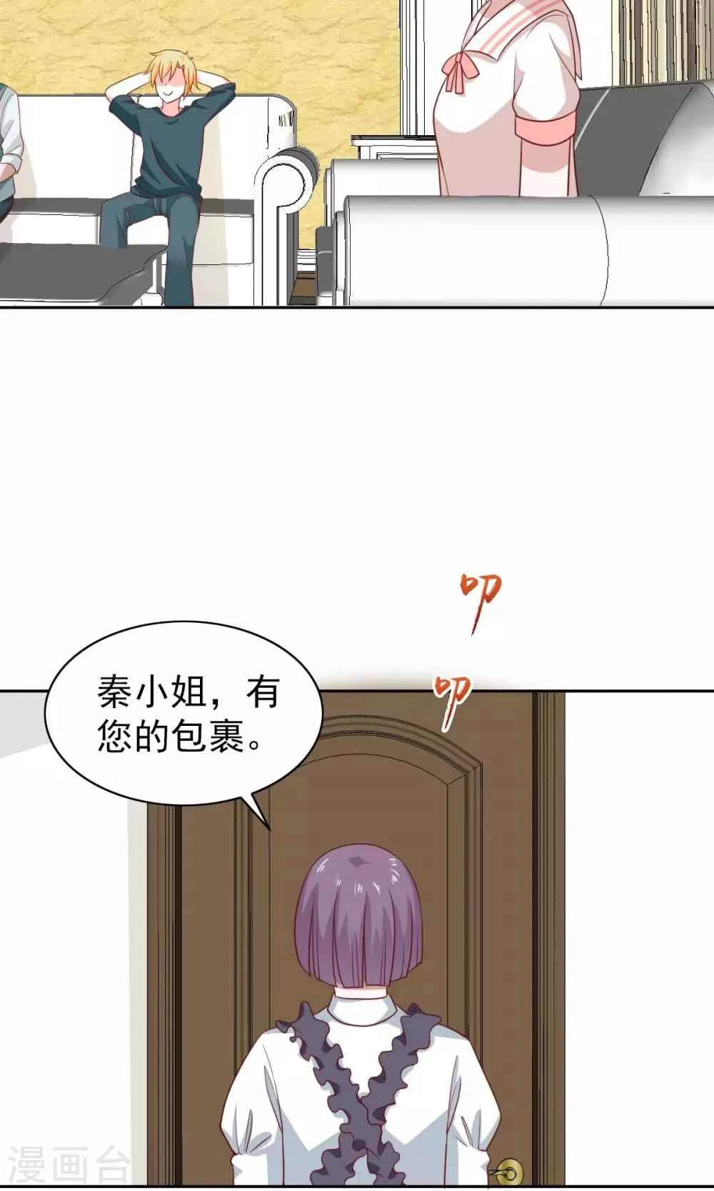第49话 第15页