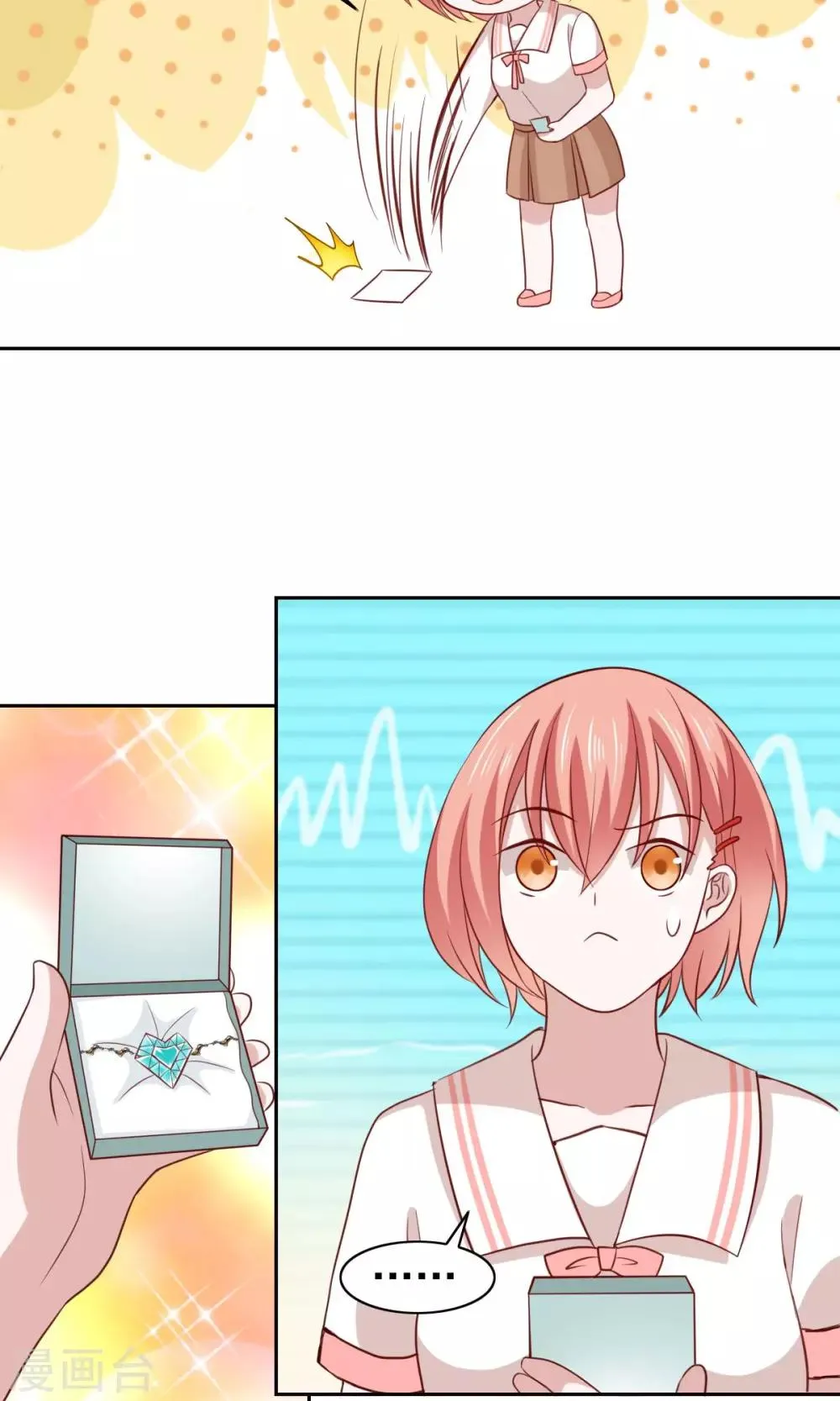 第49话 第18页