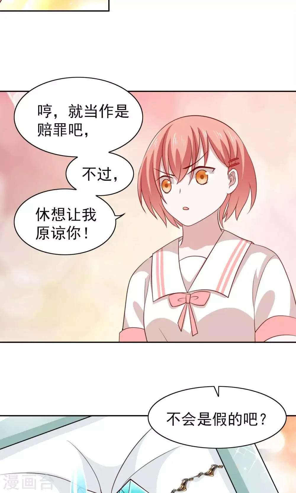 第49话 第19页