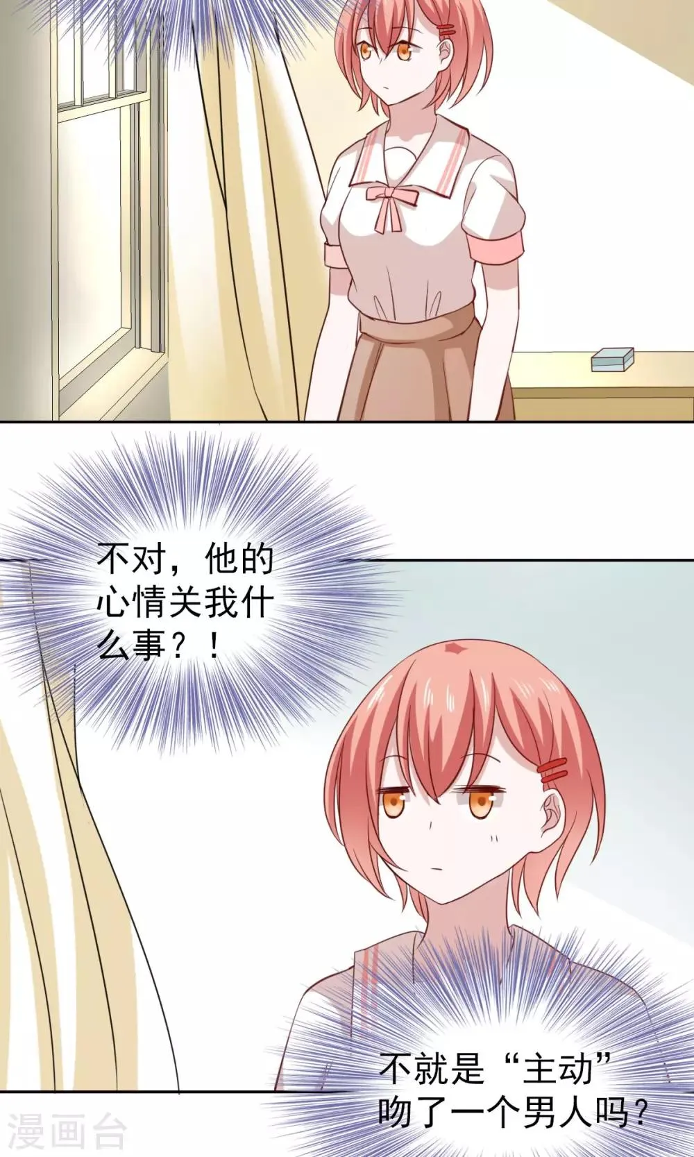 第49话 第25页