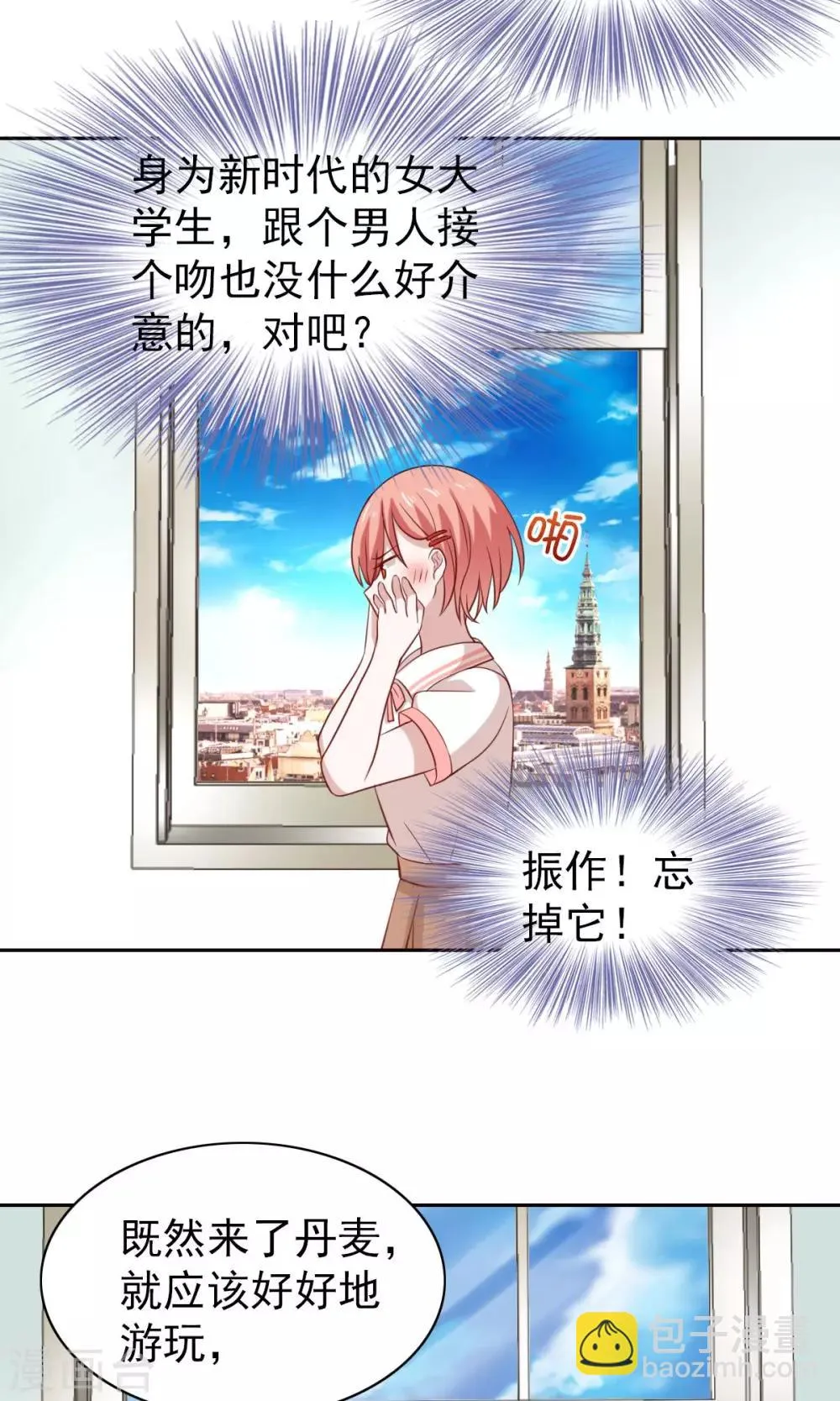 第49话 第26页