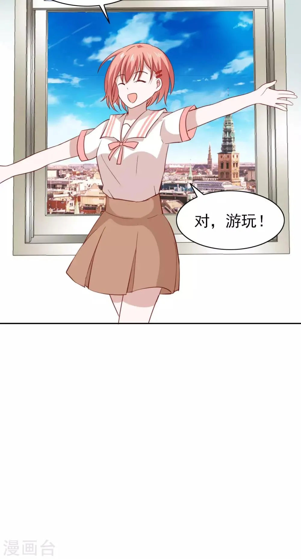 第49话 第27页