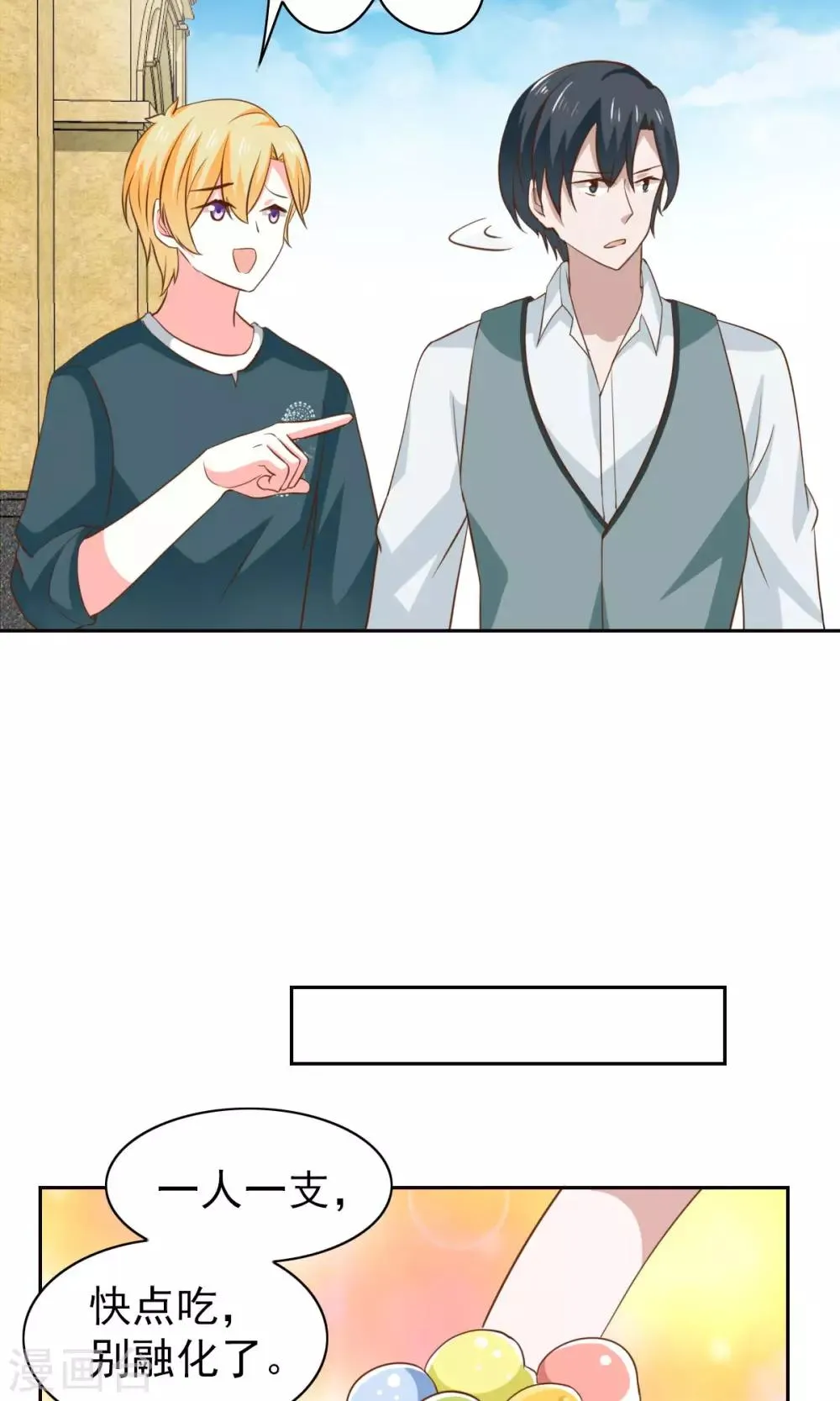 第50话 第4页