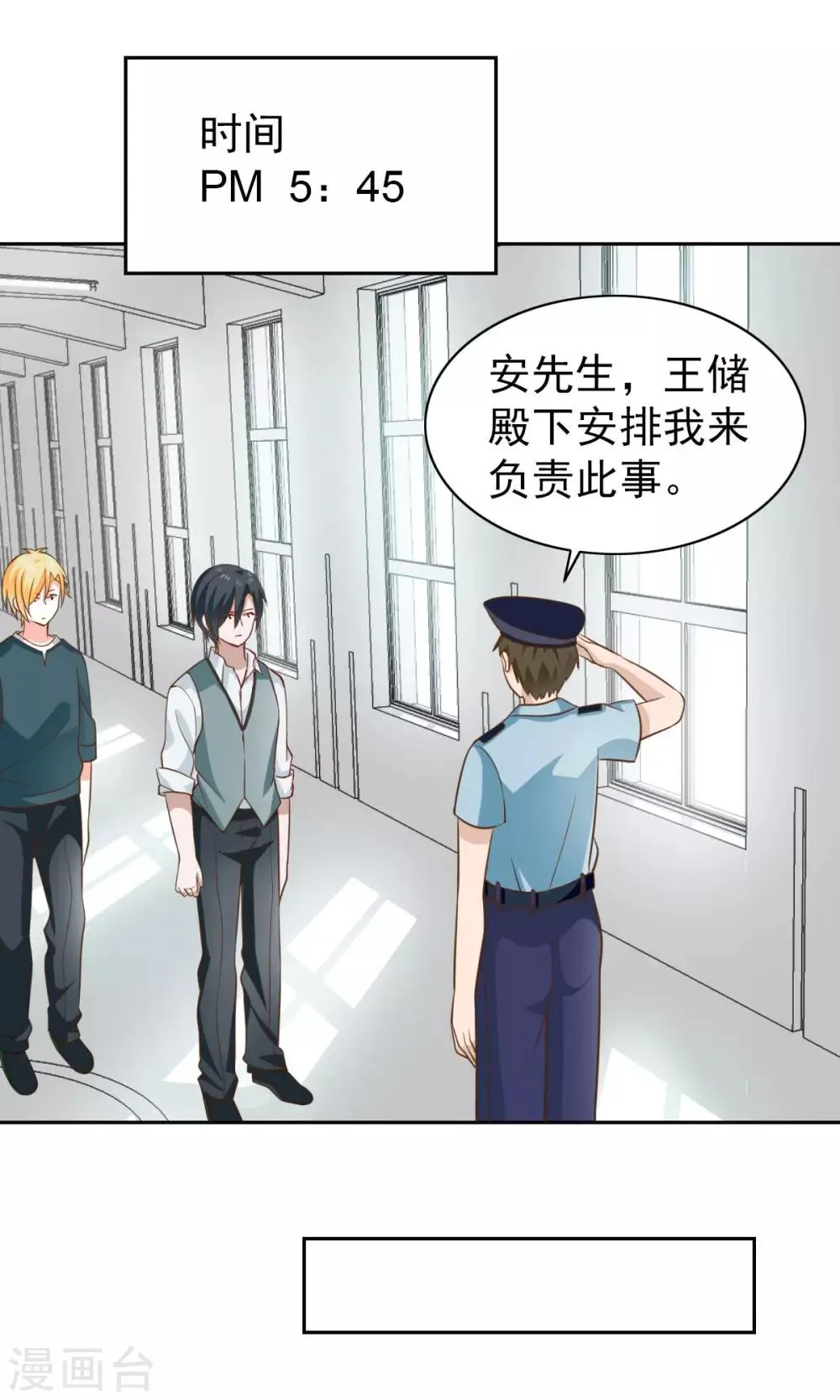 第51话 第2页