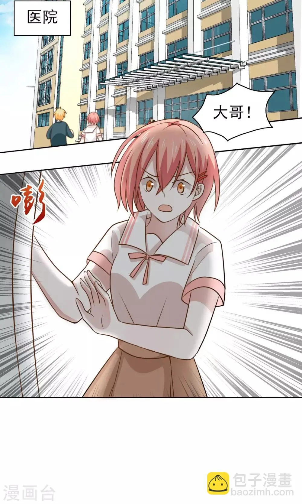 第51话 第12页