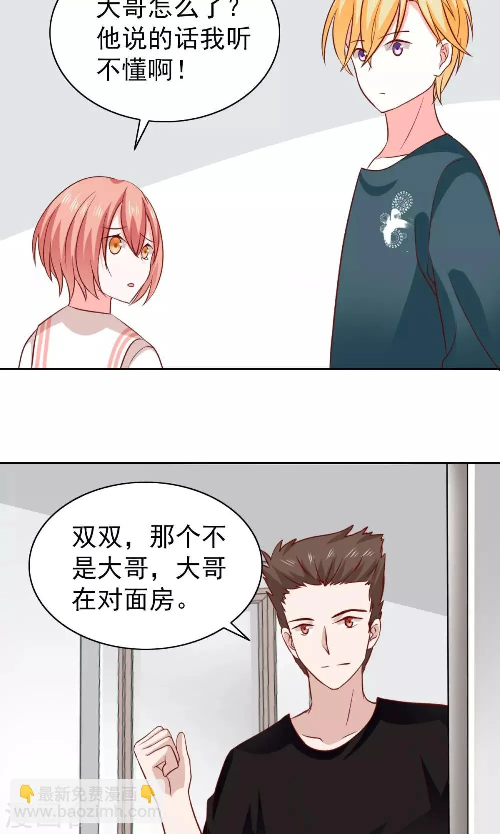 第51话 第18页