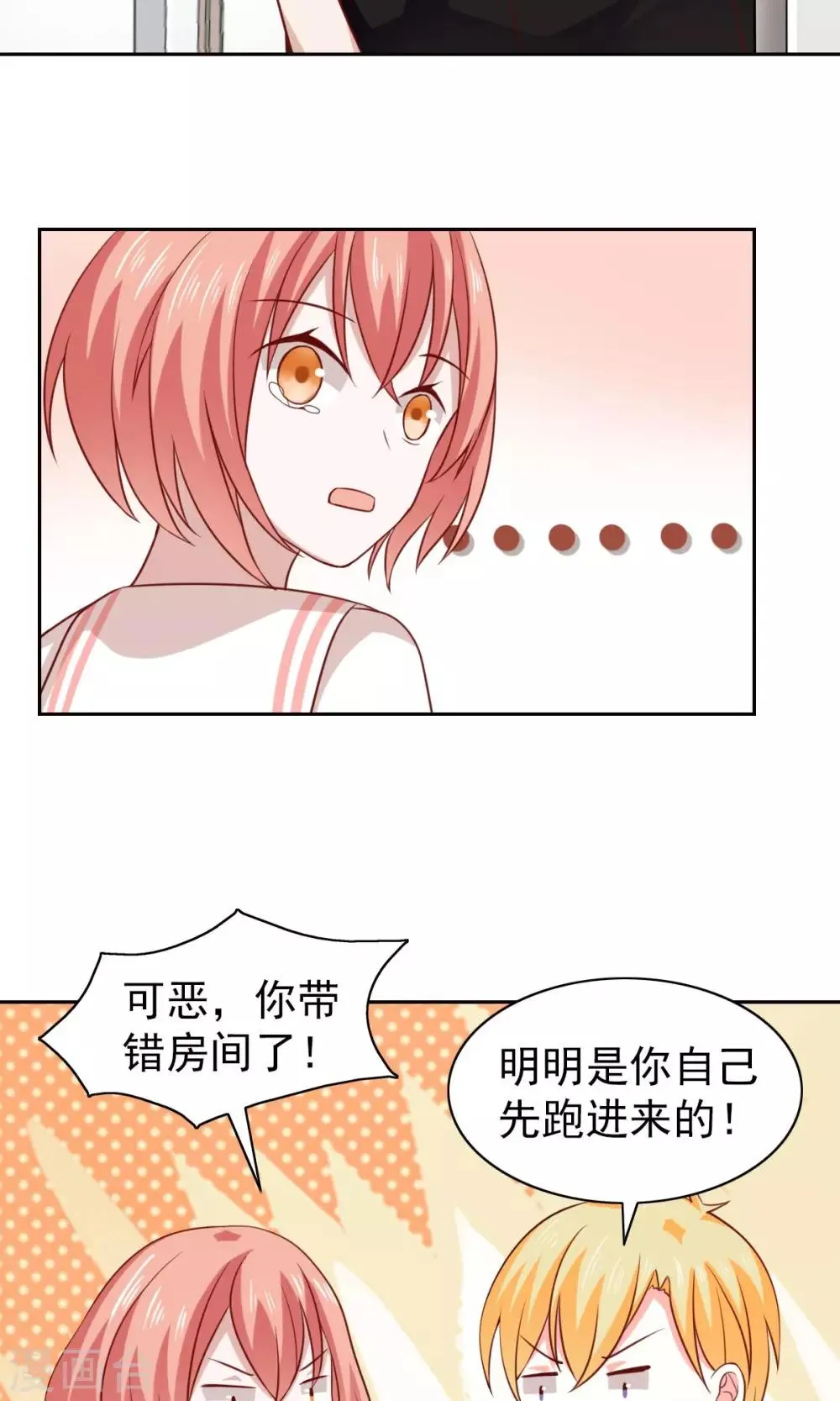 第51话 第19页