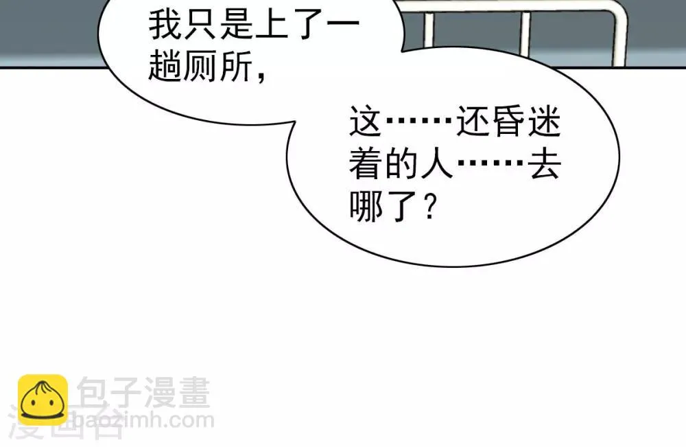 第51话 第35页