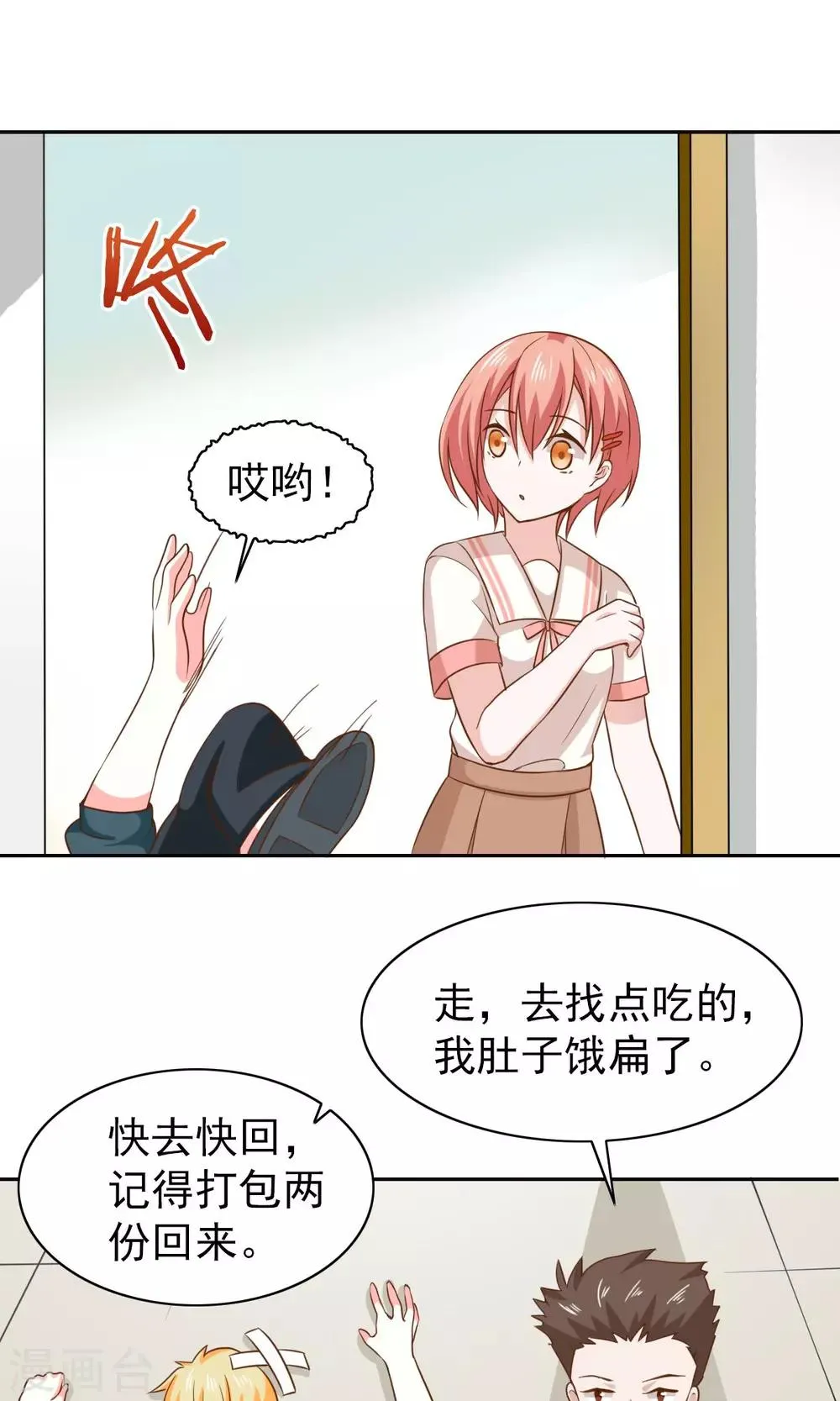 第52话 第22页